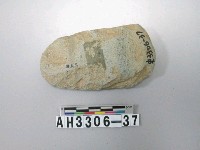 藏品(小型舌刃打磨製石斧)的圖片